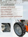 Снегоуборщик бензиновый Алькор МСБ-7,0-560-520Ф Снегоуборщик бензиновый Алькор МСБ-7,0-560-520Ф