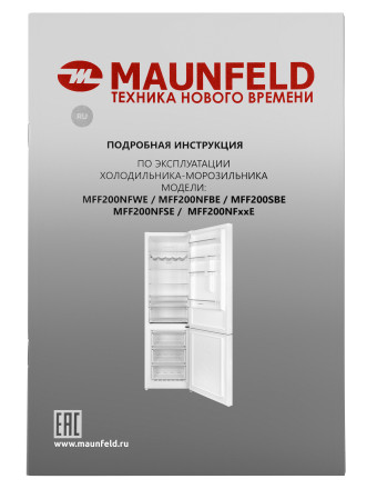 Холодильник Maunfeld MFF200NFWE Холодильник Maunfeld MFF200NFWE