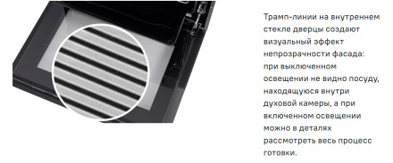 Встраиваемый газовый духовой шкаф Maunfeld MOGM703W Встраиваемый газовый духовой шкаф Maunfeld MOGM703W