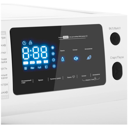 Комплект стиральная и сушильная машина Maunfeld MFWM147WH + MFDM169WH + WM-SK Комплект стиральная и сушильная машина Maunfeld MFWM147WH + MFDM169WH + WM-SK