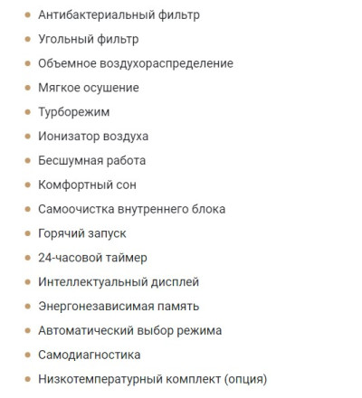 Сплит-система Energolux SAS07L4-A/SAU07L4-A
