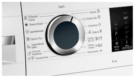 Стиральная машина Bosch WGA242X6OE
