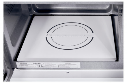 Встраиваемая микроволновая печь Hiberg VM 8505 B Встраиваемая микроволновая печь Hiberg VM 8505 B