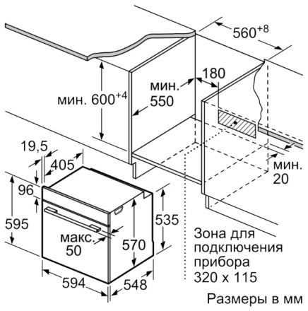Духовой шкаф Siemens HB278GES0R