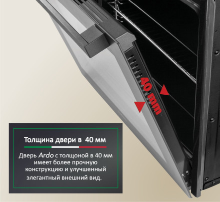 Электрический духовой шкаф Ardo BO18X2 Электрический духовой шкаф Ardo BO18X2