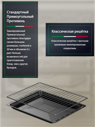 Электрический духовой шкаф Ardo BO18X2 Электрический духовой шкаф Ardo BO18X2