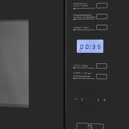 Микроволновая печь MAUNFELD MBMO.25.7GB