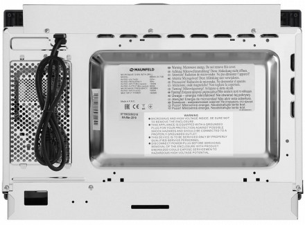 Микроволновая печь MAUNFELD MBMO.25.7GB