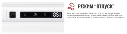 Встраиваемый холодильник Kanzler K 02 Встраиваемый холодильник Kanzler K 02