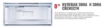 Встраиваемый холодильник Kanzler K 02 Встраиваемый холодильник Kanzler K 02