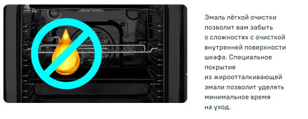 Встраиваемый газовый духовой шкаф Maunfeld MOGS703B2 Встраиваемый газовый духовой шкаф Maunfeld MOGS703B2