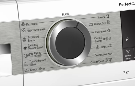 Стиральная машина Bosch WHA222XEOE Стиральная машина Bosch WHA222XEOE