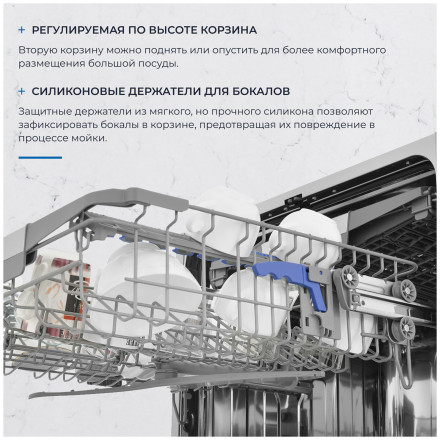Встраиваемая посудомоечная машина Zugel ZDI608 Встраиваемая посудомоечная машина Zugel ZDI608