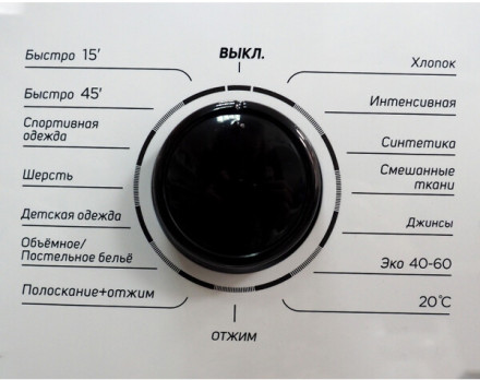 Стиральная машина Sakura SA-8203W Стиральная машина Sakura SA-8203W