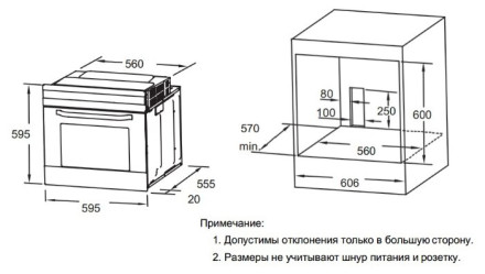 Электрический духовой шкаф Weissgauff EOA 691 PDB