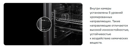 Встраиваемый газовый духовой шкаф Maunfeld MOGS703W Встраиваемый газовый духовой шкаф Maunfeld MOGS703W