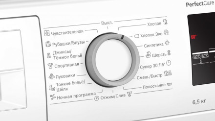 Стиральная машина Bosch WLP20265OE Стиральная машина Bosch WLP20265OE