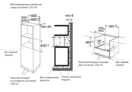 Электрический духовой шкаф Kuppersberg KMW 694 Электрический духовой шкаф Kuppersberg KMW 694