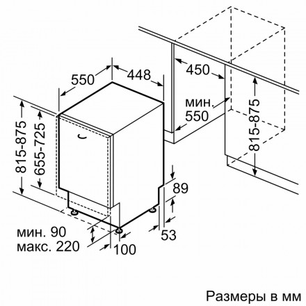 Встраиваемая посудомоечная машина Bosch SPV4HMX65Q Встраиваемая посудомоечная машина Bosch SPV4HMX65Q