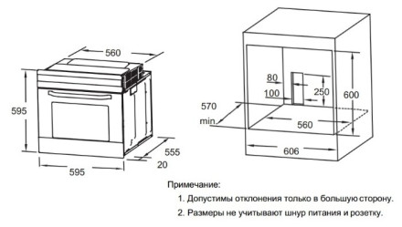 Электрический духовой шкаф Weissgauff EOA 691 PDBX Электрический духовой шкаф Weissgauff EOA 691 PDBX