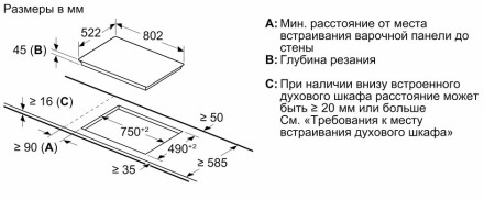Встраиваемая электрическая варочная панель Bosch PKN811FP2E Встраиваемая электрическая варочная панель Bosch PKN811FP2E
