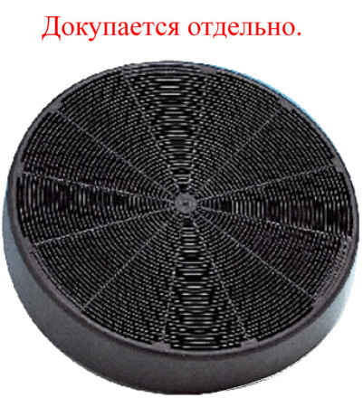 Встраиваемая вытяжка Faber Maxima EV8 LED AM/X A90 (315.0534.353)