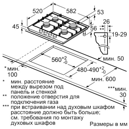 Газовая варочная панель Bosch PGP6B2B60R Газовая варочная панель Bosch PGP6B2B60R