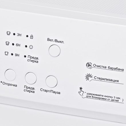 Стиральная машина Hyundai WMA6003 Стиральная машина Hyundai WMA6003