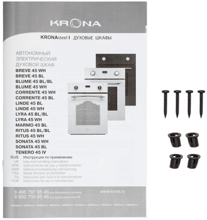 Электрический духовой шкаф Krona LINDE 45 BL