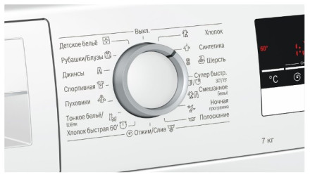 Стиральная машина Bosch WLL2426M Стиральная машина Bosch WLL2426M