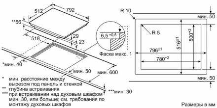 Встраиваемая индукционная варочная панель Siemens EX801LYC1E