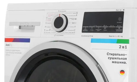 Стиральная машина с сушкой Bosch WDS28460OE