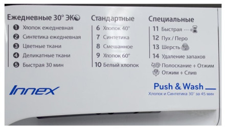 Стиральная машина Indesit BWE 81282 L B Стиральная машина Indesit BWE 81282 L B