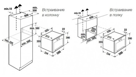 Микроволновая печь встраиваемая Kuppersbusch ML 6330.0 S1 Микроволновая печь встраиваемая Kuppersbusch ML 6330.0 S1