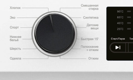 Стиральная машина Willmark WMF-9021LG Стиральная машина Willmark WMF-9021LG