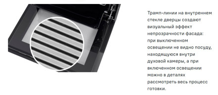 Встраиваемый электрический духовой шкаф Maunfeld MEOM729PB2 Встраиваемый электрический духовой шкаф Maunfeld MEOM729PB2