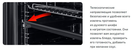 Встраиваемый электрический духовой шкаф Maunfeld MEOM729PB2 Встраиваемый электрический духовой шкаф Maunfeld MEOM729PB2