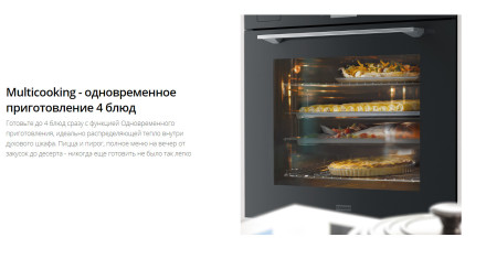 Встраиваемый электрический духовой шкаф Franke FMY 99 HS BK Встраиваемый электрический духовой шкаф Franke FMY 99 HS BK