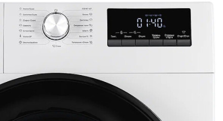 Стиральная машина с сушкой Monsher MWDM 460 Blanc Стиральная машина с сушкой Monsher MWDM 460 Blanc