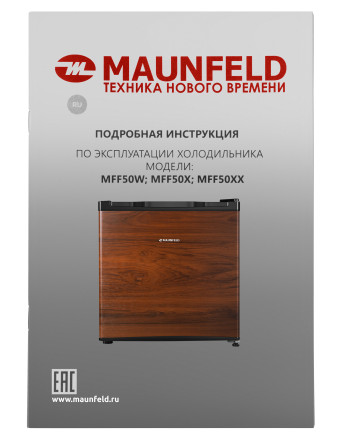 Холодильник Maunfeld MFF50WD Холодильник Maunfeld MFF50WD