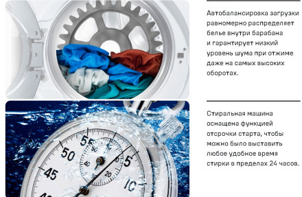 Стиральная машина Maunfeld MFWM1510WH06