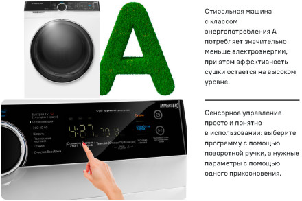 Стиральная машина Maunfeld MFWM1510WH06