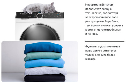 Стиральная машина Maunfeld MFWM1510WH06