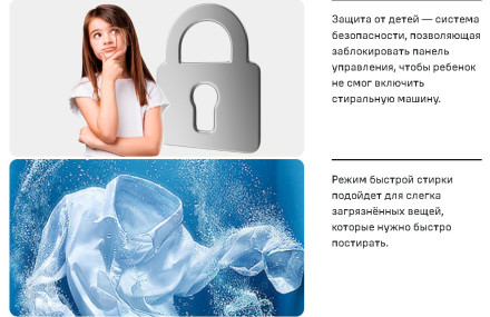 Стиральная машина Maunfeld MFWM1510WH06