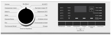 Стиральная машина Willmark WMF-7010W