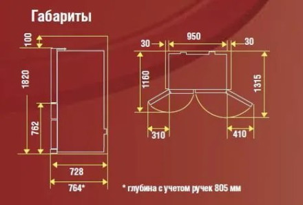 Холодильник MITSUBISHI ELECTRIC MR-LR78G-BRW-R Холодильник MITSUBISHI ELECTRIC MR-LR78G-BRW-R