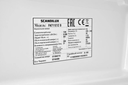 Морозильная камера Scandilux FN711E12B Морозильная камера Scandilux FN711E12B