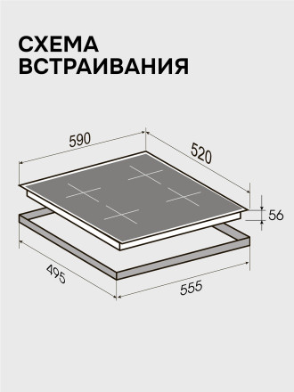 Электрическая варочная панель Zigmund & Shtain CI 22.6 B Электрическая варочная панель Zigmund & Shtain CI 22.6 B