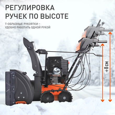 Снегоуборщик бензиновый гусеничный PATRIOT Сибирь 110 ЕT Снегоуборщик бензиновый гусеничный PATRIOT Сибирь 110 ЕT