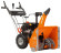 Снегоуборщик бензиновый Daewoo Power Products DAST 7565 Снегоуборщик бензиновый Daewoo Power Products DAST 7565